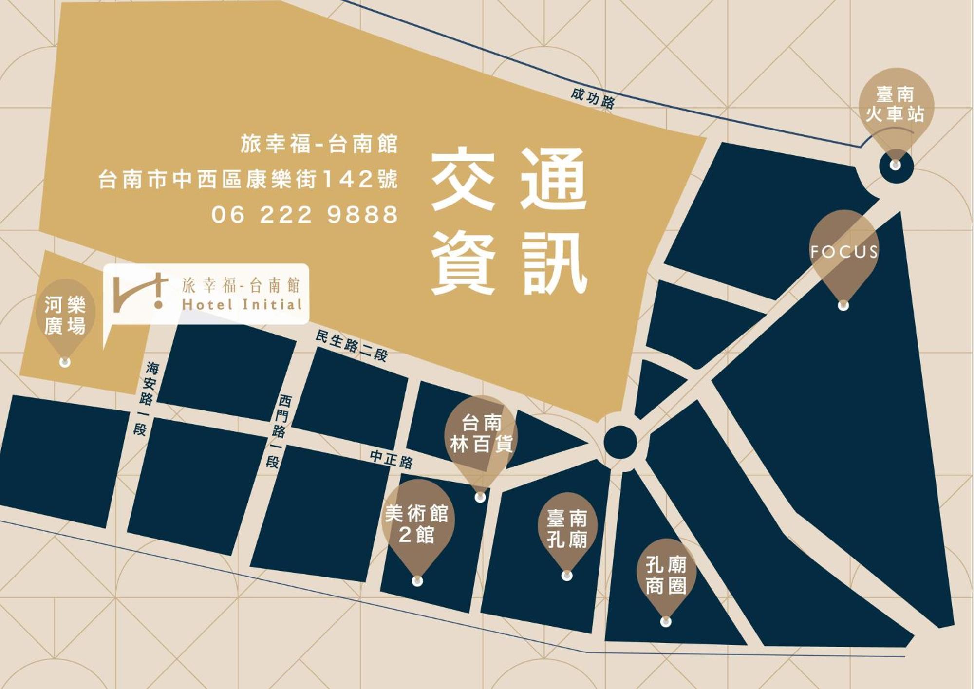 Hotel Initial-타이난 외부 사진