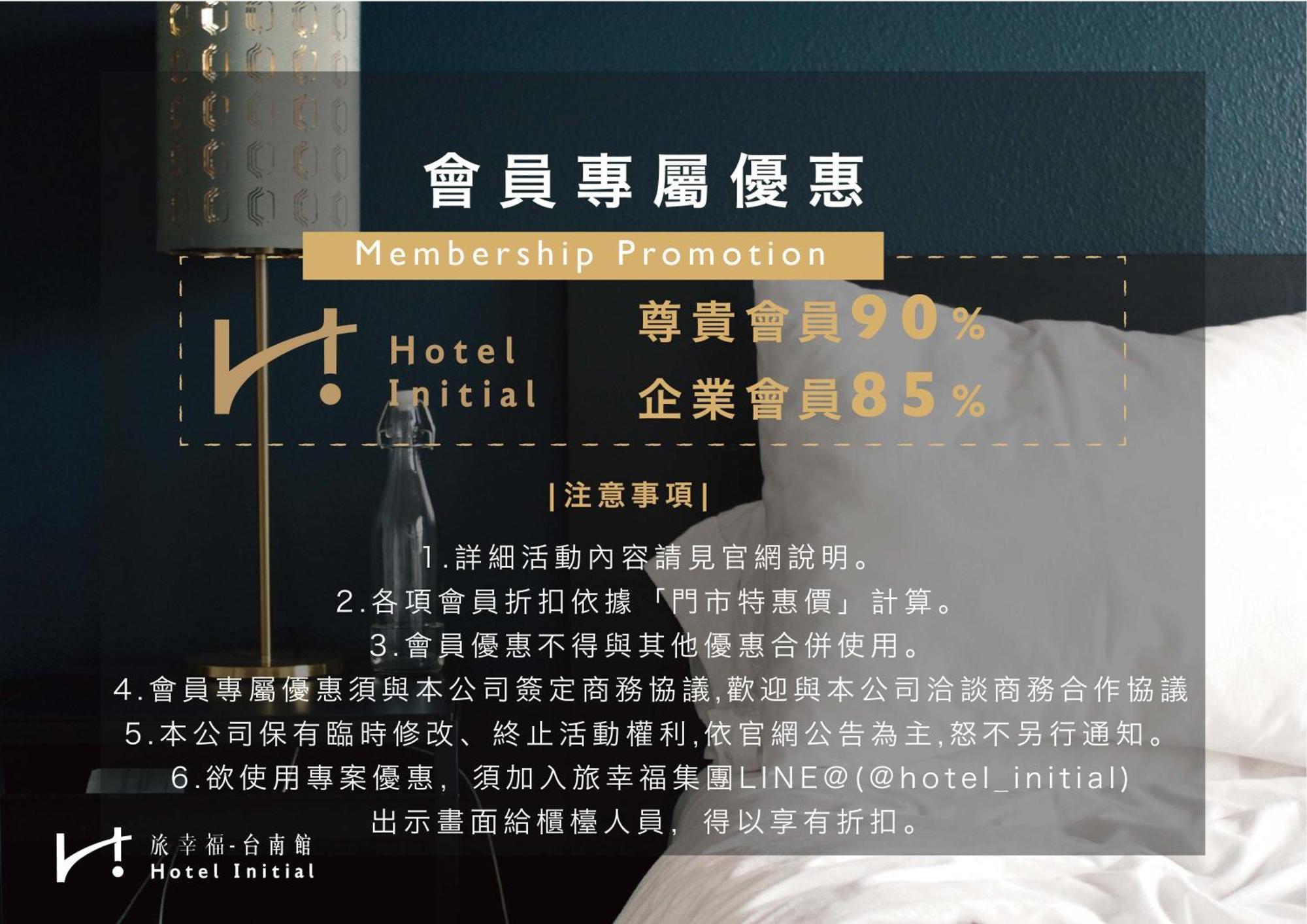 Hotel Initial-타이난 외부 사진